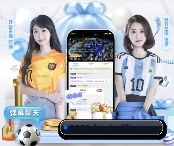 8868体育平台的故事